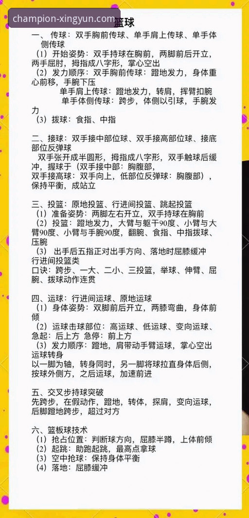 杏运体育玩法介绍 杏运体育平台玩法全解析与实战操作教程