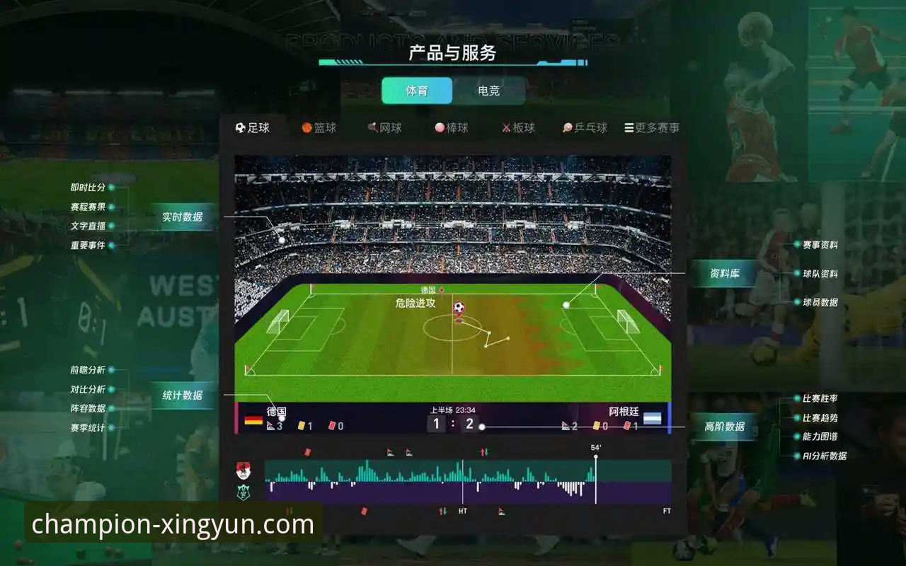 揭秘杏运体育官方APP攻略：从下载到冠军之路的实战指南