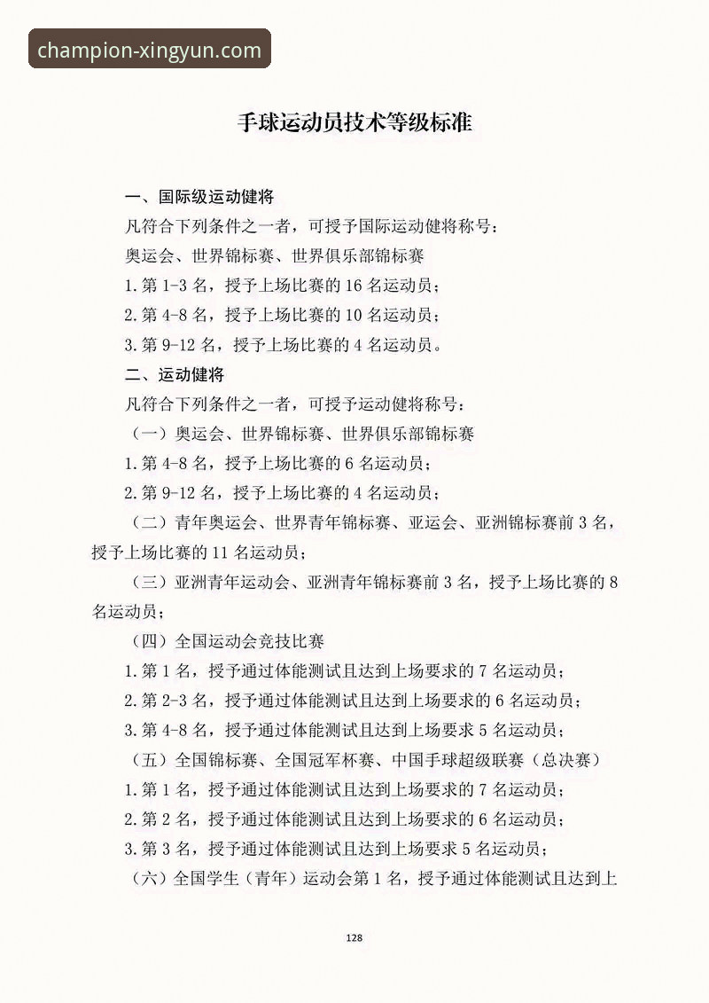 杏运体育最新活动 新手入门vs老手进阶:杏运体育最新活动到底该怎么选?
