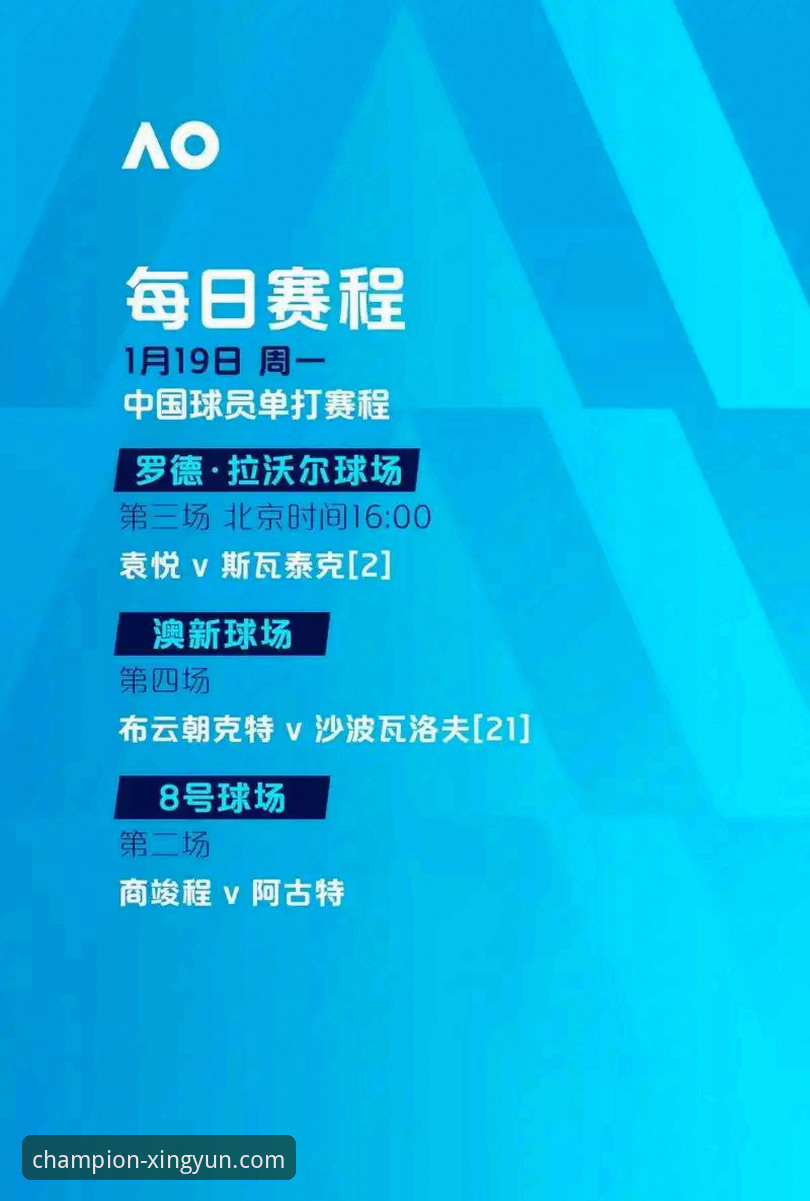 杏运体育赛事直播平台观赛指南：尼克斯队史得分纪录解析