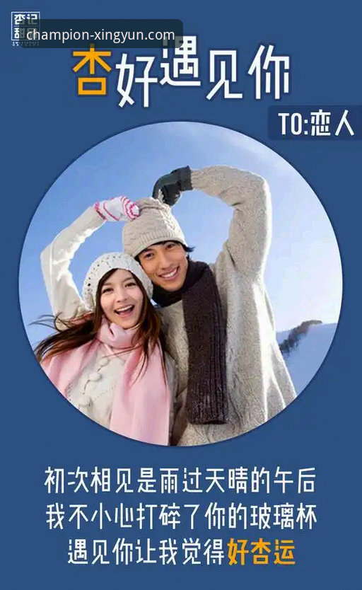 资深用户分享：杏运体育下载安装必备全攻略与实战心得