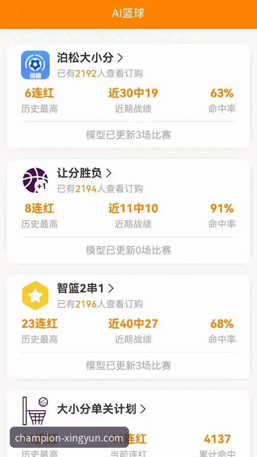 杏运体育平台安卓版正规性及体验全面评测