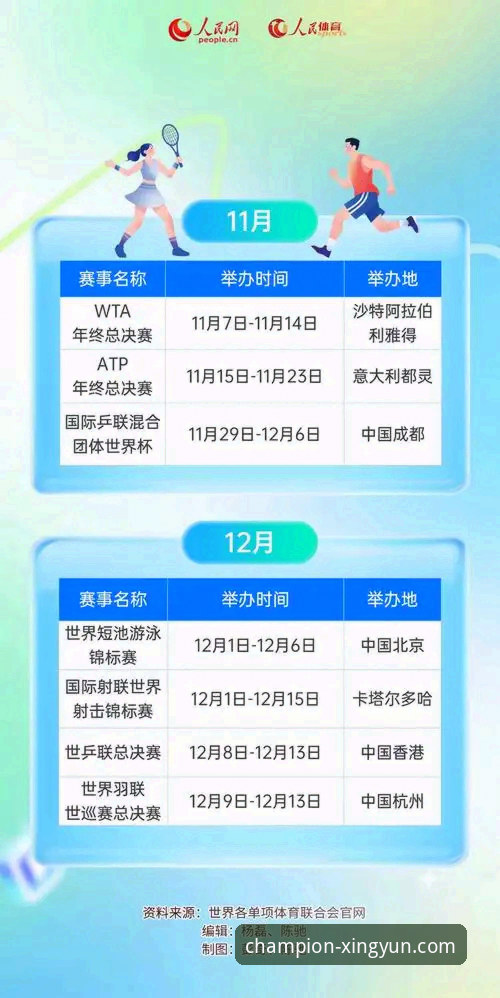 杏运体育2026最新版本安装与使用教程——从新手到冠军的完整指南