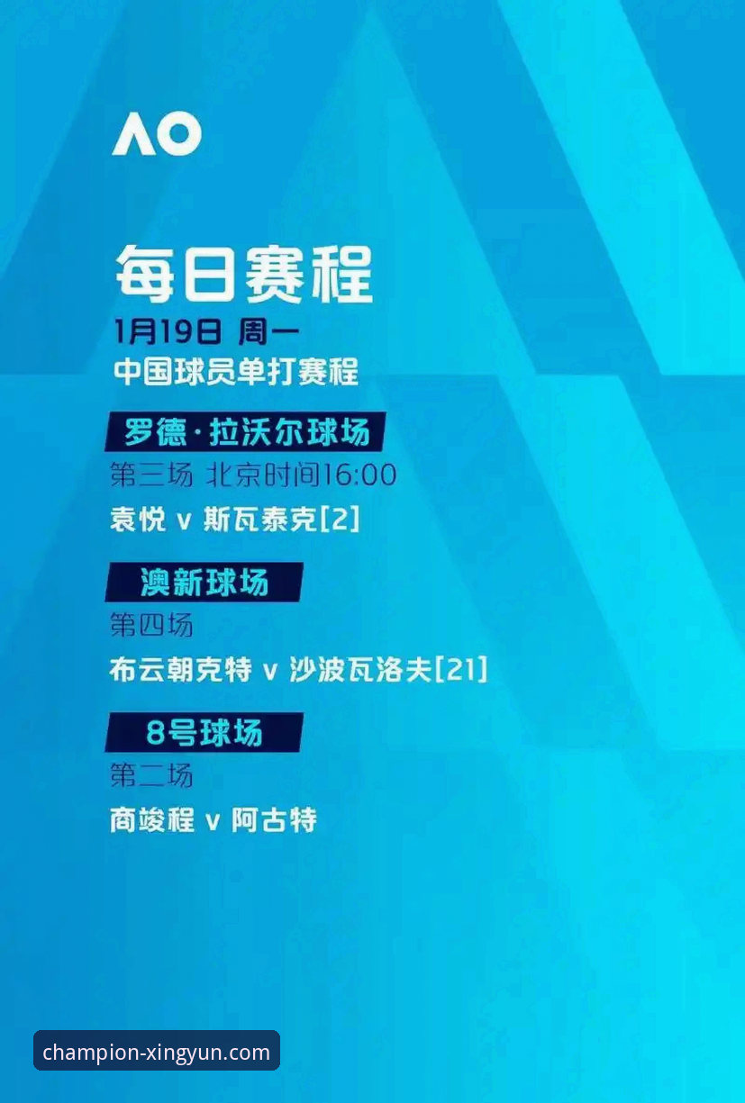 杏运体育最新活动安装教程 英超五月积分榜深度解析:阿森纳登顶使用指南