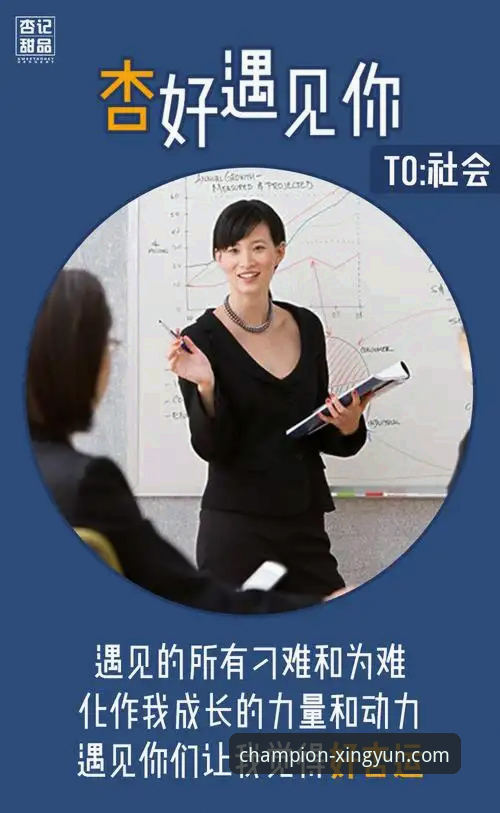 杏运体育iOS版使用指南 杏运体育iOS版使用指南vs安卓版对比评测:哪个平台更适合竞技体育爱好者?
