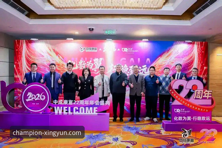 2026杏运体育直播平台全面评测：冠军之路的数字化革新体验